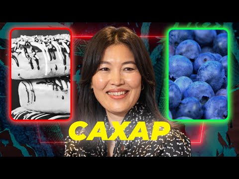 Сахраа болих уу? Антибиотик уух уу? | Л.ЭНХЗУЛ | Elf Nutrition | Дугаар 3