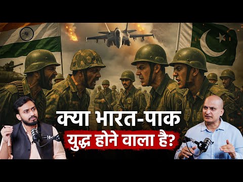 Will India Go to War with Pakistan After Pahalgam Attack? | Jist Podcast ft. Mohsin Raza & Mukul