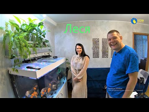 Аквариумистка Туапсе - Леся