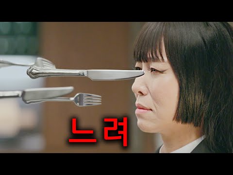 당신의 주말을 삭제 시켜 드립니다. 99년마다 인간계에 내려와 쓰레기 짓을 일삼는 양아치 범죄자들에게 저승행 특급택시 태워 보내주는 "죽음의 신"