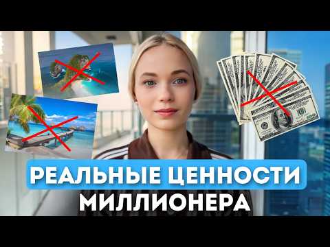 как стать миллионером за год? неочевидные советы из практики