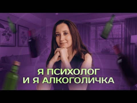 Социальный алкоголизм: коварная зависимость которая нормализована в обществе