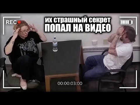 ТРЕТИЙ ЛИШНИЙ / Допрос Райли Янг и Остина Грина