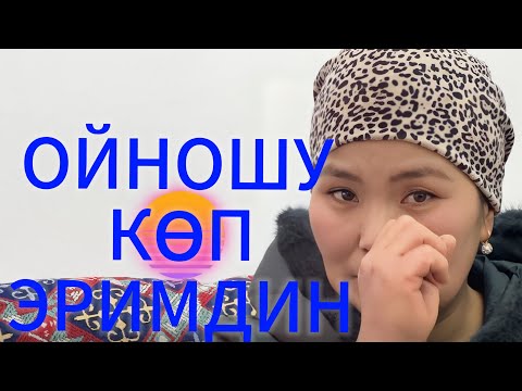 “30 жашта 4 бала менен жалгыз калдым. Бараарга ЖЕР, жашаганга ҮЙ жок”