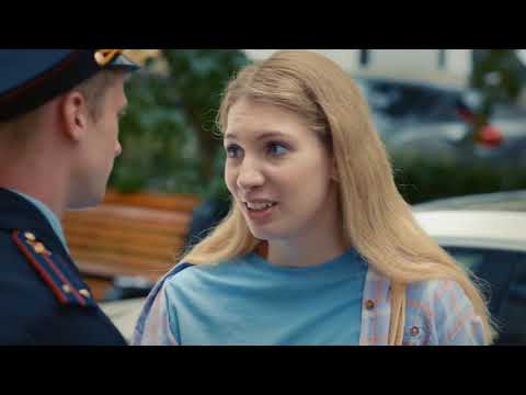 Марта Ильина. Музыка к социальному  ролику "МОЛОДОЙ ПОЛИЦЕЙСКИЙ"