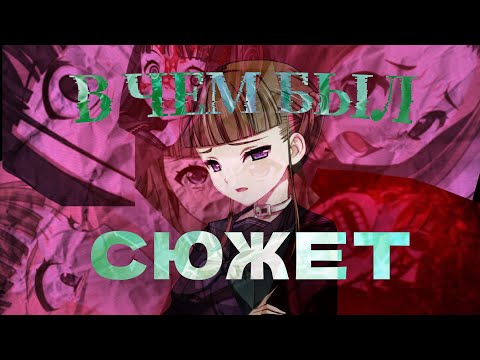 О ЧЕМ БЫЛА ЭЙФОРИЯ? ПЕРЕСКАЗ ВИЗУАЛЬНОЙ НОВЕЛЛЫ