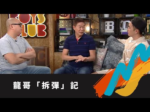 TVB E NEWS｜鬼怪捉走魂魄要求吟詩作對先肯放人?｜少女驚見杜慶龍師傅身後有天兵神將｜見識點煙頭驅鬼一辣就走｜Bob林盛斌 陳國峰