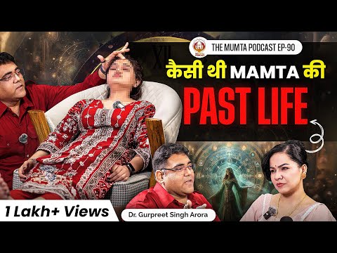 LIVE PLR, Dreams & Rebirth Mysteries  | Gurpreet Singh Arora | The Mumta Podcast | EP-90