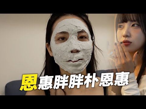 恩惠沒有劇本的人生
