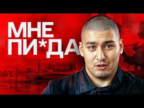 ФСБШНИКАМ ПРИВЕТ! Десантник раскрыл жесткую правду об "Ахмате" и срочниках под Курском | «Хочу жить»