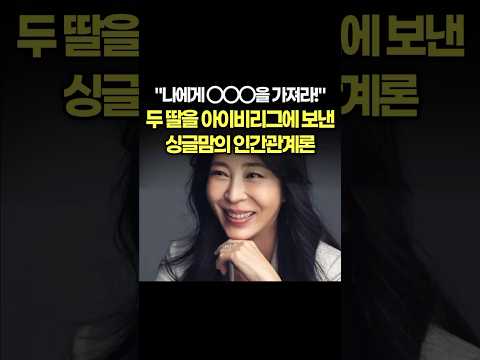 이것 없으면 상처받아요!