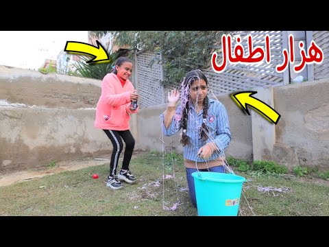 بنت صغيرة تعطي لصحبتها هدية - شوف حصل اية !!