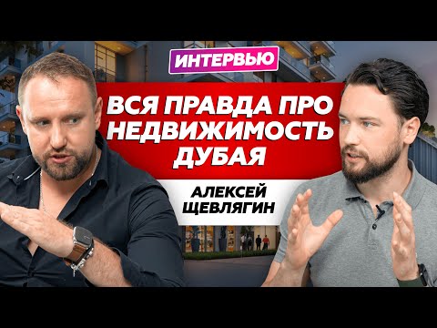 Как разводят на рынке недвижимости Дубая / Риски инвестиций / Дача в  Рас-эль-Хайме
