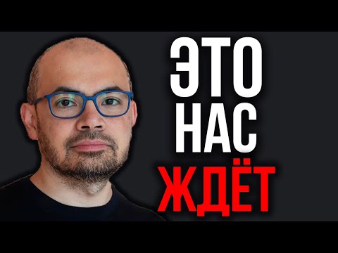 ИИ Будущего Поражает! Глава Google AI Раскрыл Каким Будет ИИ в 2026! Runway Пересоздал Модель Мира.