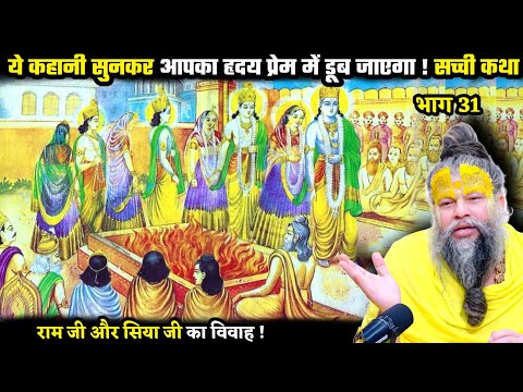 ये कहानी सुनकर आपका हृदय प्रेम में डूब जाएगा ! श्री प्रेमानंद जी महाराज