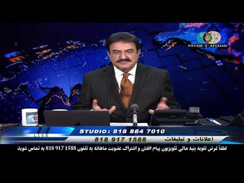 12/25/25 Omar Khatab Payame AfghanTV _ Spenay khaberay