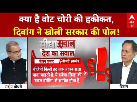 Sandeep Chaudhary: स्पेशल ट्रेन का इंतजाम...वोट जुटाने का काम? | Bihar Election Voting Phase 1