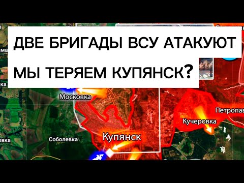 Things are complicated in Kupyansk: WILL WE LOSE THE CITY? Military reports, December 18, 2025