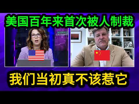 美国专家承认：我们首次尝到被制裁的滋味，华为不惧怕与英伟达正面对决，中国有所有的牌