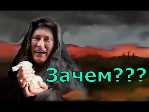 Как именно функционирует машина предательства