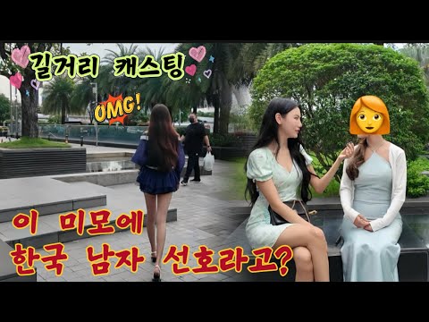 한국남자와 연애해본 베트남여성의 솔직 고백… 국제결혼 준비하면 필수 확인