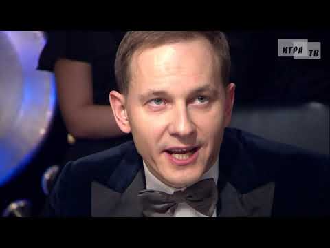 Что? Где? Когда? Первая игра Зимней серии. Выпуск от 28.11.2015