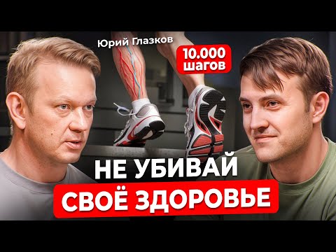 Травматолог: Как сохранить суставы и кости как в 20 лет? Простые привычки здоровья