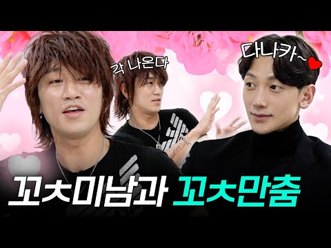 Tanaka is here to meet K-Idols but rather recruits Rain😂 ㅣSeason B Season3 EP.18