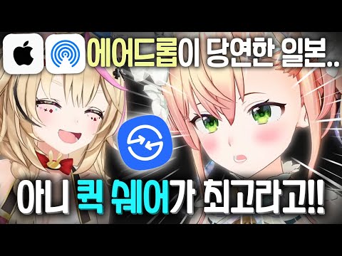 얘는 그냥 갤럭시를 좋아함ㅋㅋㅋㅋㅋ [ 홀로라이브 모모스즈 네네 / 오마루 폴카 ]