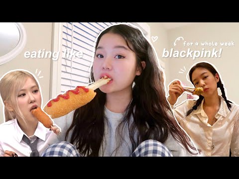 EATING LIKE BLACKPINK FOR A WEEK🤍