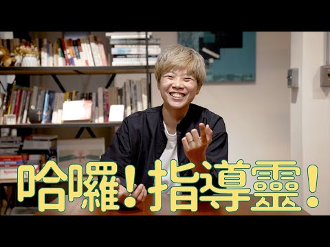 How to connect with your spirit guide?