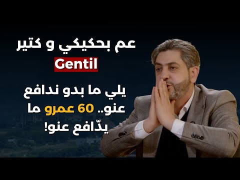 سقفنا مش عالي كلامن واطي..فادي بودية:الحزب جاهز وساعة الصفر آتية!بس يمرقوا شبابنا بفوتو متل البسينات