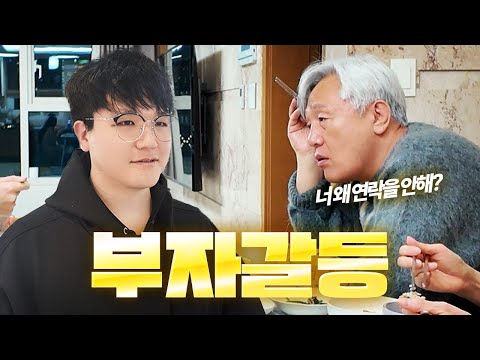 Why My Son Won't Contact His Dad