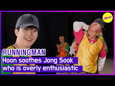 [RUNNINGMAN] Hoon soothes Jong Sook who is overly enthusiastic (ENGSUB)