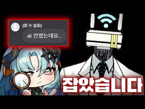 미성년자가 공모전에서 AI 그림을 제출한 이유