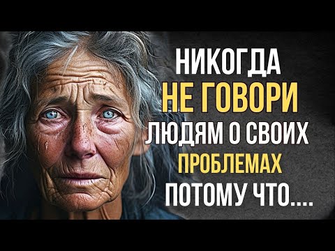 How EXACTLY said! Life Quotes about People and Relationships! Wise Words.