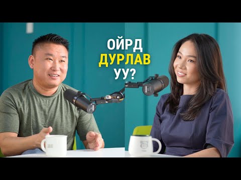 Хосын харилцаанд юун дээр алдаж байна?