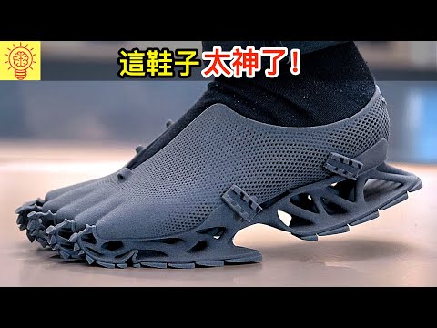 12個會讓你大喊WOW的天才發明！這鞋子太神了！