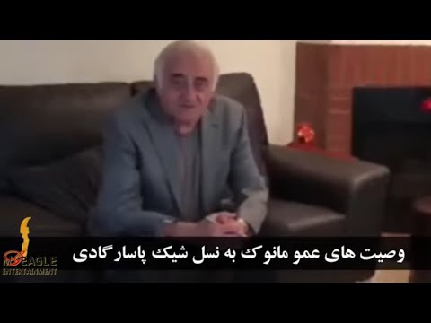 آخرین پیش بینی مانوک خدابخشیان قبل از مرگ #محمودقربانی