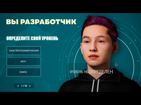 Ты уже Джуниор