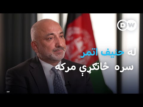 له حنیف اتمر سره ځانګړې مرکه