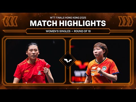 Chen Yi vs Zhu Yuling | WS R16 | #WTTHongKong 2025