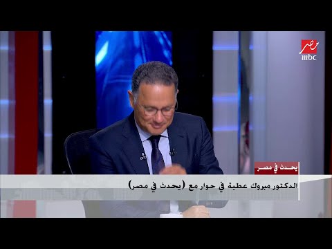 أب يٌورِّث بناته في حياته.. د.مبروك عطية يوضح رأي الشرع وضوابط توريث البنات