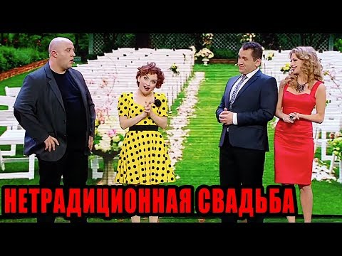 Приколы 2019 - давай поженимся и будем жить вместе с Дизель Шоу  | Дизель cтудио