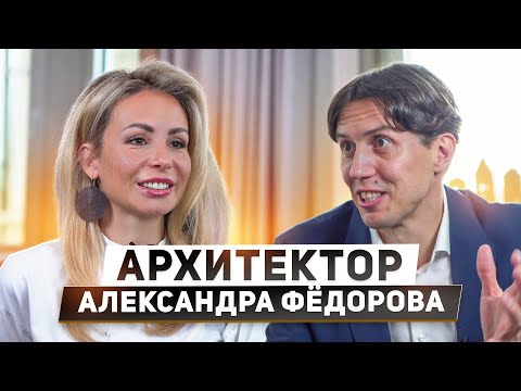Interview with Alexandra Fedorova: Timeless architecture, minimalism, smart home, apartment review
