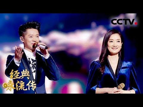 [经典咏流传]《将进酒》 演唱：凤凰传奇 | CCTV