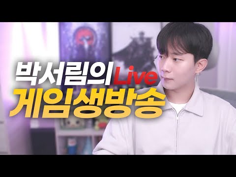 림버스 컴퍼니 9장 티저 8.5 절 차 탁 춘