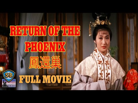 Return of the Phoenix (1962) | 鳳還巢 | Full Movie | Shaw Brothers