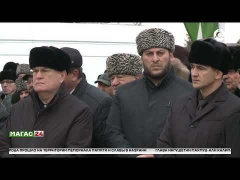 В Ингушетии прошел траурный митинг, посвящённый памяти жертв депортации 1944 года