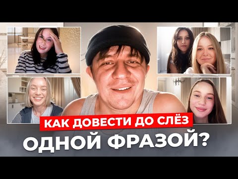 The best reactions to an unusual voice and poetry